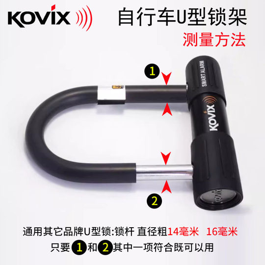 Kovix U-shaped lock frame bicycle lock holder