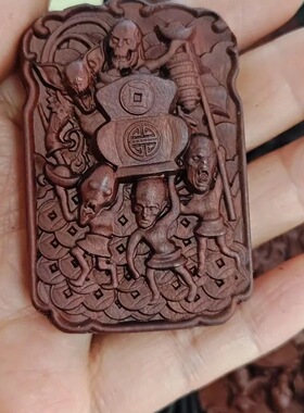 龙虎山官方旗舰店天然雷击枣木五鬼财神吊坠财神挂件道家饰品