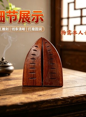 龙虎山上清直发直发道家天然雷击枣木圣卦圣杯阴阳杯卦枣木半月卦