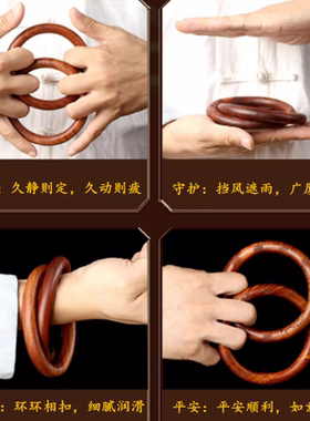 龙虎山张至顺道家法器天然雷击枣木桃木阴阳乾坤圈手镯子吊坠手环