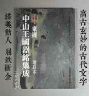 金文字帖 新人首单立减十元 21年9月 淘宝海外