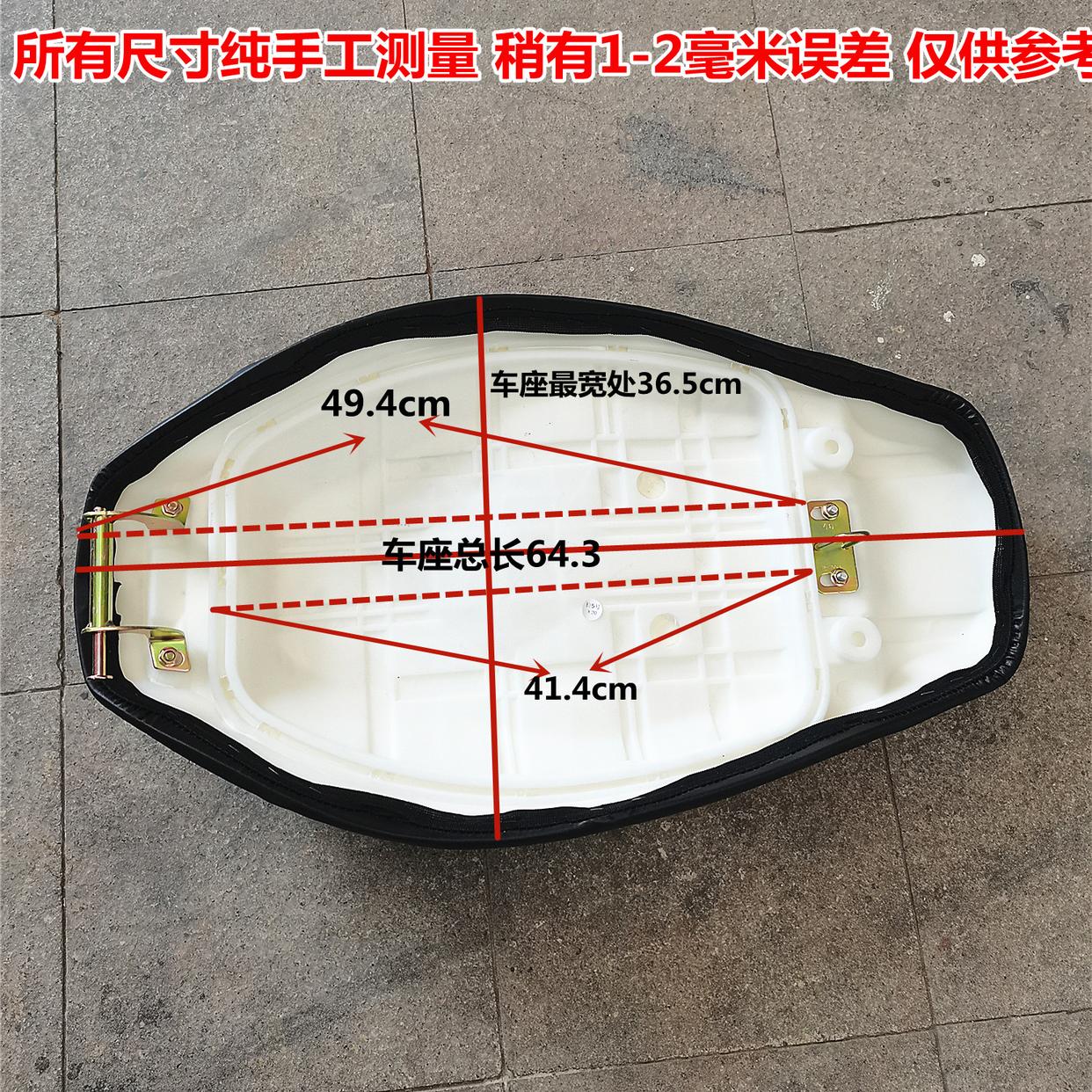 适用雅马哈巧格100福喜100摩托车车座JOG100大座座包鞍座座垫总成 - 图1