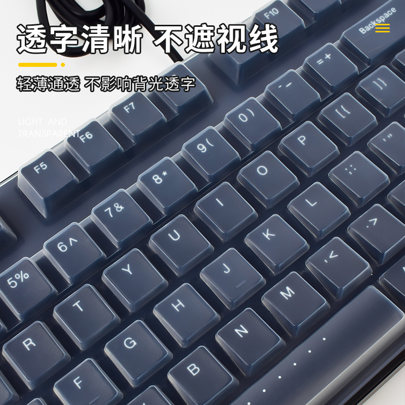 IKBC台式C104 C200 C W 210机械键盘F R400 410保护膜Z200 Pro罩 - 图1