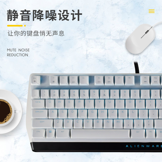 Alienware Desktop Keyboard Protective Film AW310K AW410K AW510K AW768 AW568 Dust Cover