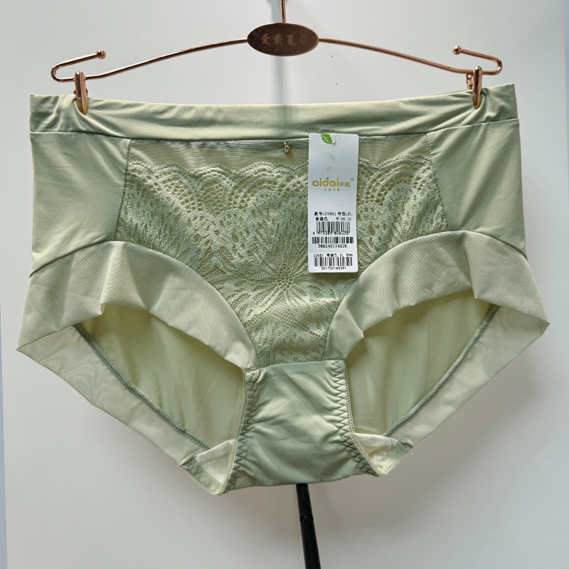 爱戴国色添香女士内裤牛奶丝滑包臀中腰纯色简约平角短裤搭配文胸,淘宝优惠券,粉丝福利购,淘宝优惠卷