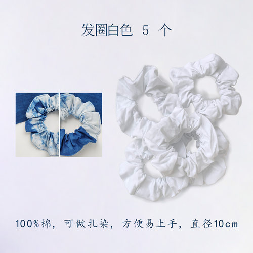 扎染工具包 手套皮筋 DIY草木染蓝靛泥染料 扎染用材料包 植物染 - 图1