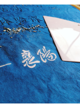 型染纸可水洗重复使用型糊染