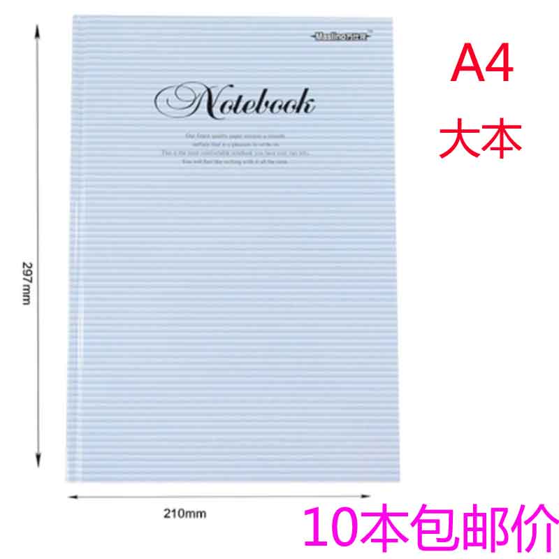 Yalong A5A6 Wanshi business office notebook