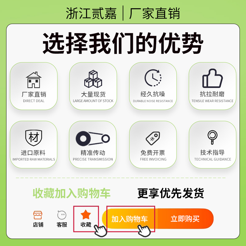 橡胶 同步带HTD5M-760至1080工业同步皮带同步带轮皮带传送带套装 - 图0