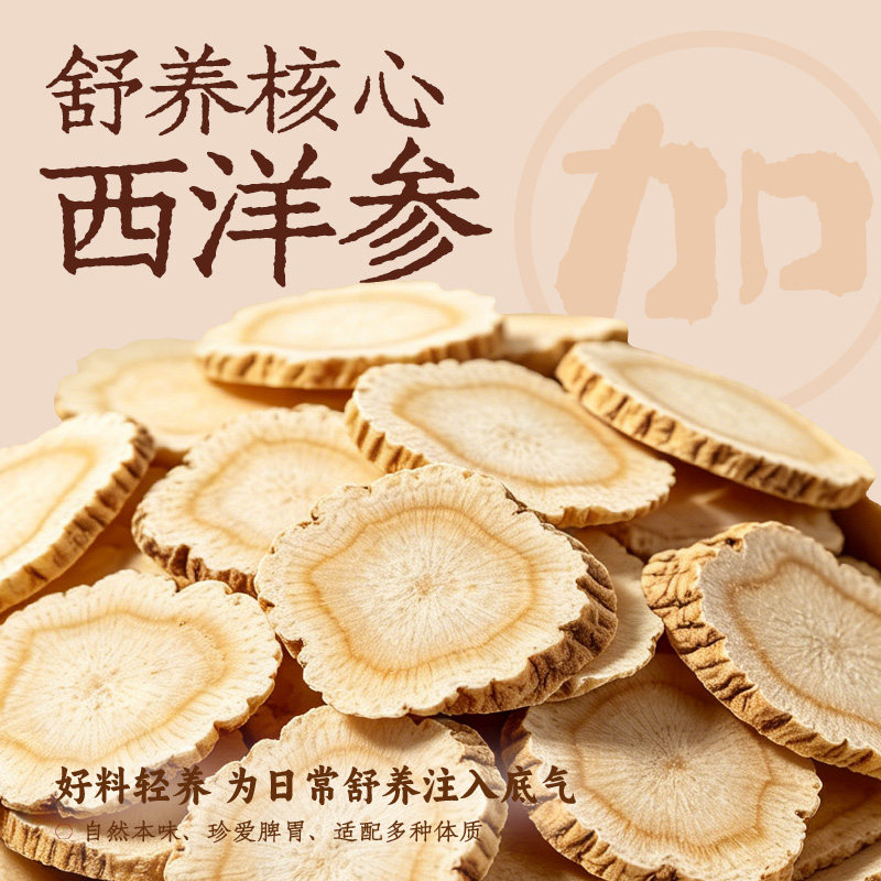 老金磨方固元八珍粉怀山药猴头菇养脾胃食品营养早餐冲泡即食代餐