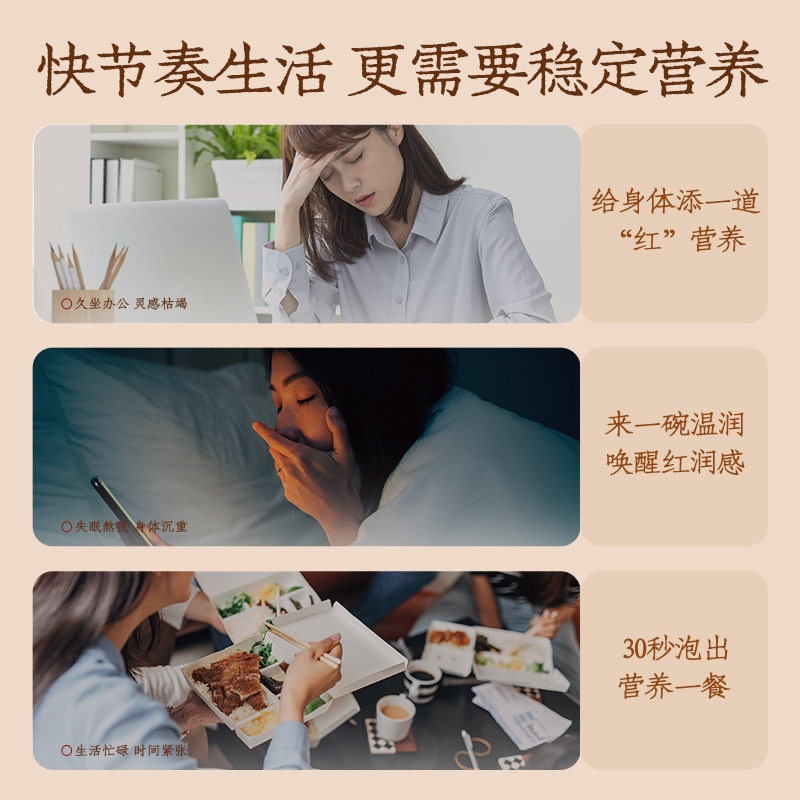老金磨方固元八珍粉怀山药猴头菇养脾胃食品营养早餐冲泡即食代餐