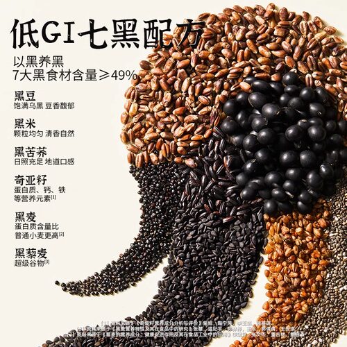 老金磨方黑芝麻丸手工黑芝麻球滋补零食老金磨坊九蒸九晒养生丸S - 图2