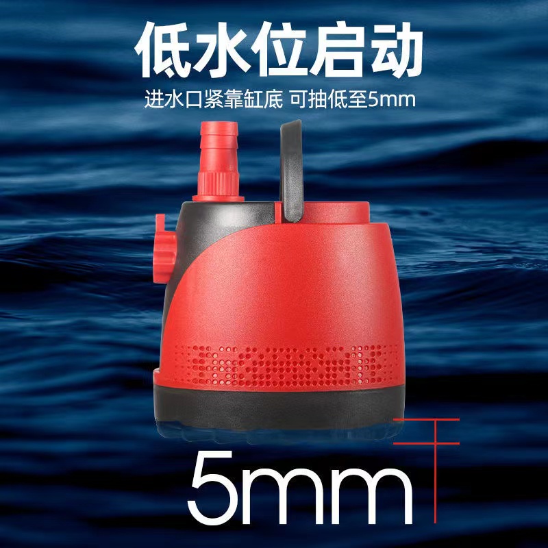 NO1底吸泵静音抽水泵鱼缸低水位大吸力潜水泵变频可调小型循环泵 - 图2