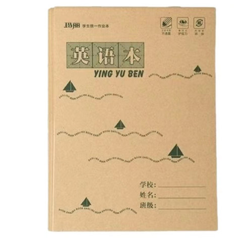 玛丽作业本32开一年级作业本拼音本生字本田字本幼儿园小学生统一 - 图3