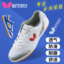 Butterfly Butterfly Table Tennis Shoes Mens Shoes Womens Professional Training Shoes Bing Ping-pong Sneakers Anti Slip And Breathable