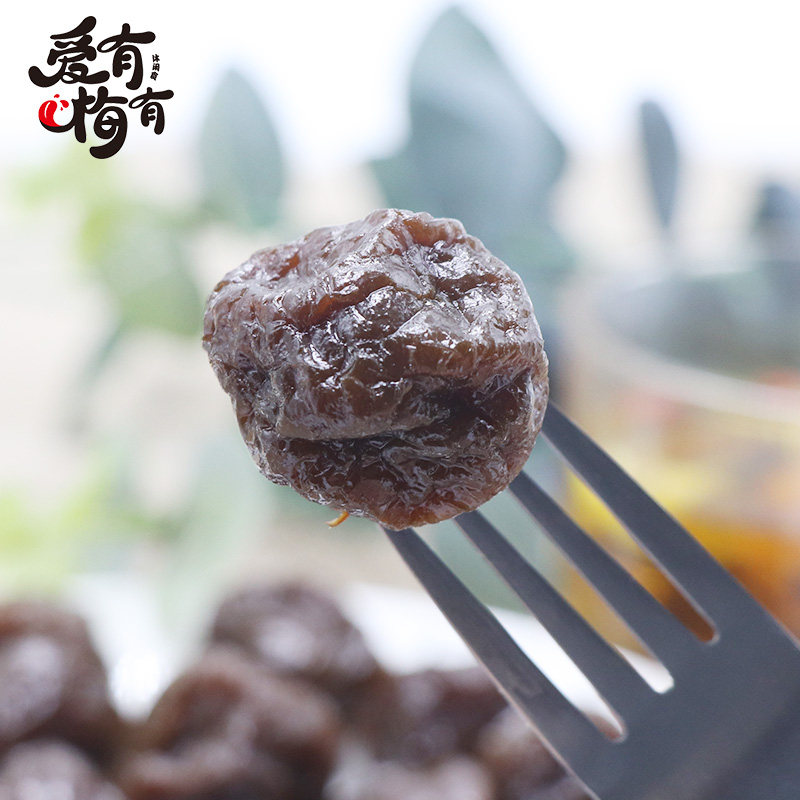 爱有梅有嘉应子酸甜李子休闲话梅 爱有梅有李子