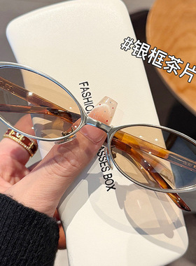 王鹤棣同款老钱风猫眼墨镜可配