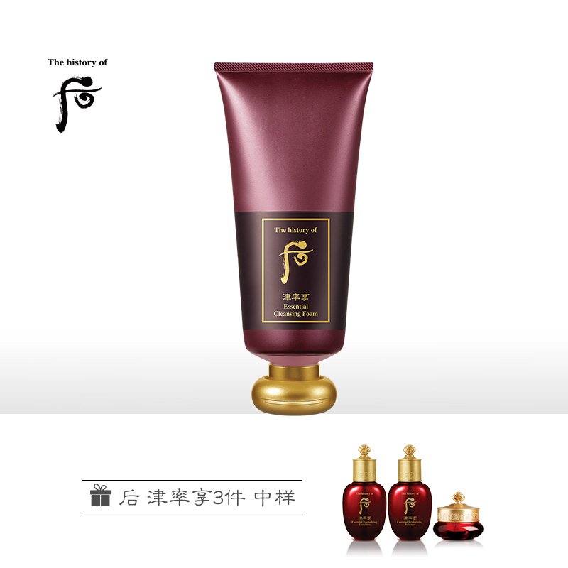 Whoo/後 津率享紅華凝香潔面乳180ml 清潔補水滋養緊緻韓國正品女