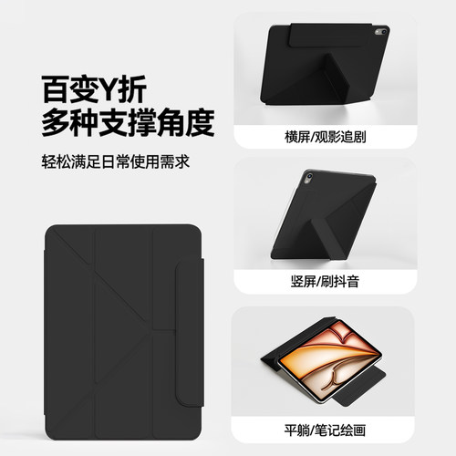 适用ipadair8/7保护套2026新款11代苹果pro保护壳mini7平板ipadair65磁吸双面夹10搭扣笔槽13寸横竖Y折轻薄包 - 图0