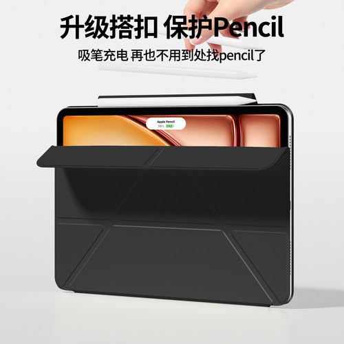 适用ipadair8/7保护套2026新款11代苹果pro保护壳mini7平板ipadair65磁吸双面夹10搭扣笔槽13寸横竖Y折轻薄包 - 图2