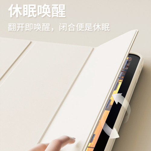 2026适用ipad11保护套air7/8壳10苹果平板2021防弯ipad9第十代全包2018软壳air2防摔mini款air6三折5简约轻薄 - 图2