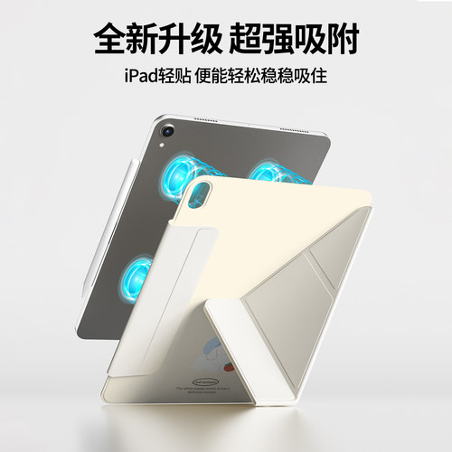 适用ipadpro保护套iPad11新款air8磁吸双面夹13寸苹果10代平板ipadmini7保护套iPadair765旋转Y折搭扣129轻薄 - 图1