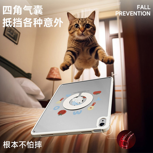 2026新款iPadPro保护套air8/7磁吸拆分ipad11保护壳mini7适用苹果10代平板air65透明防弯13寸旋转129笔槽可爱 - 图3