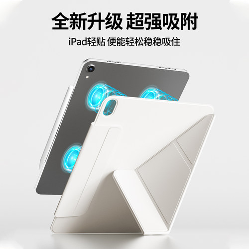 适用iPad11保护套2026新款ipadair8/7苹果11寸保护壳10代iPadmini7平板air65磁吸双面夹5笔槽Y折搭扣12.9轻薄 - 图1