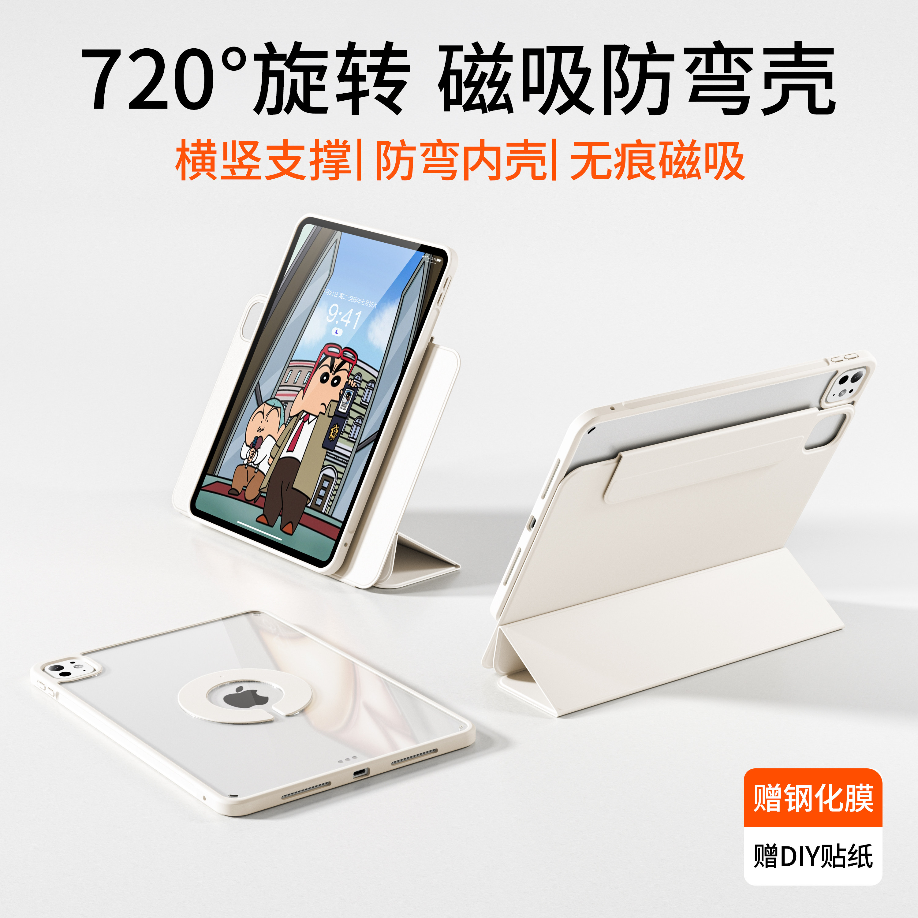 图2