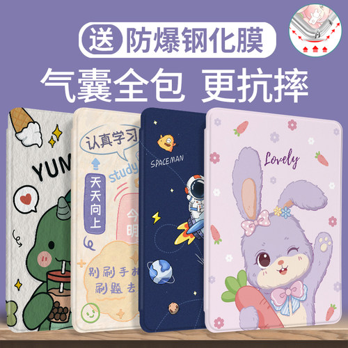 适用华为平板保护套matepad11保护壳matepadse全包air11.5英寸115s防摔matepadpro电脑10.4柔光版12荣耀x9壳8 - 图0