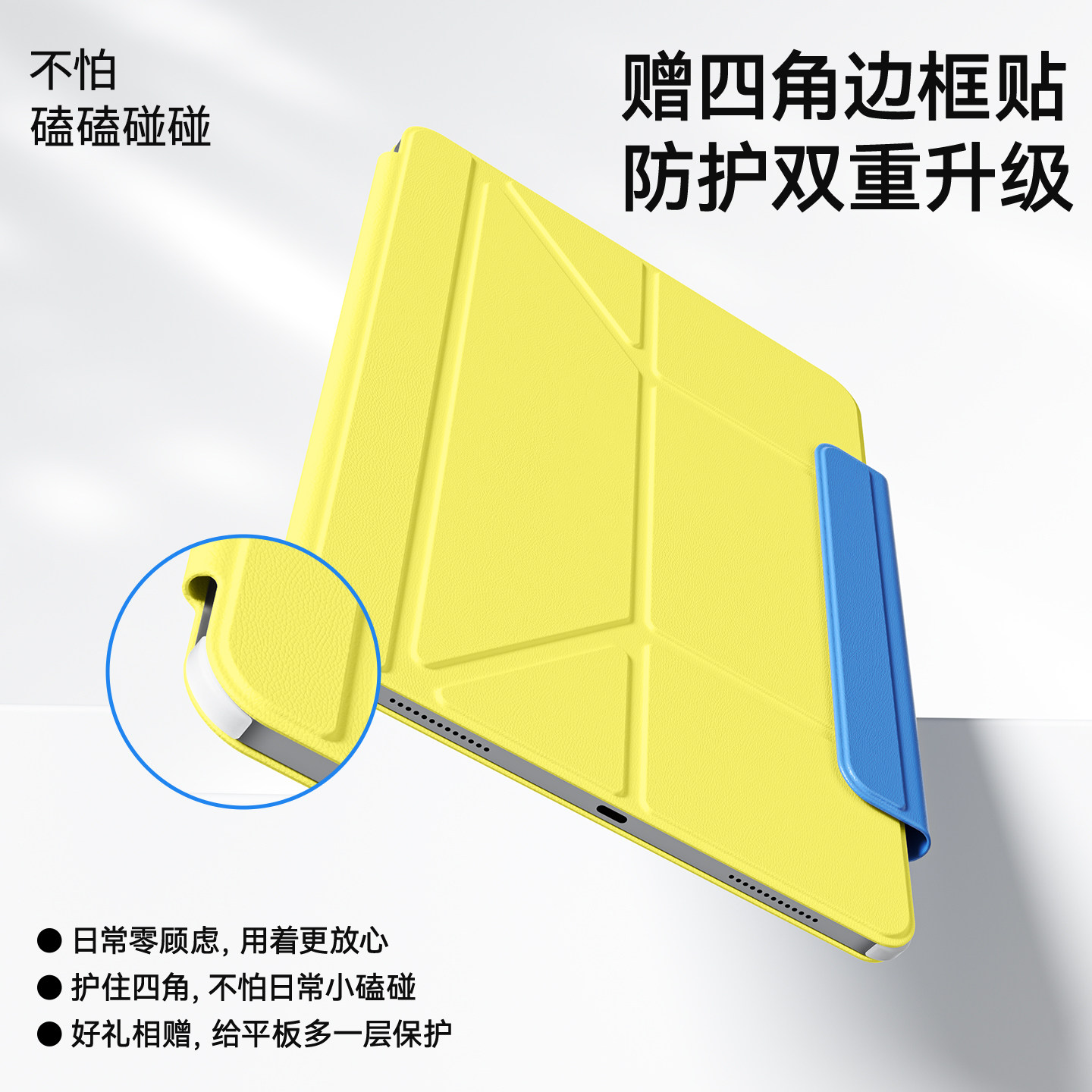 图4