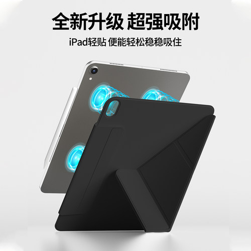 适用ipadair8/7保护套2026新款11代苹果pro保护壳mini7平板ipadair65磁吸双面夹10搭扣笔槽13寸横竖Y折轻薄包 - 图1