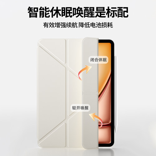 适用iPad11保护套2026新款ipadair8/7苹果11寸保护壳10代iPadmini7平板air65磁吸双面夹5笔槽Y折搭扣12.9轻薄 - 图3