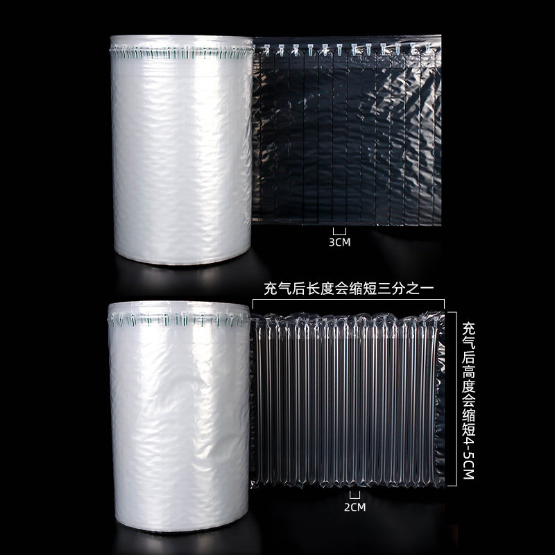 气柱袋气泡柱防震卷材打包快递防撞定制加厚气垫充气袋材料易碎品,淘宝优惠券,粉丝福利购,淘宝优惠卷