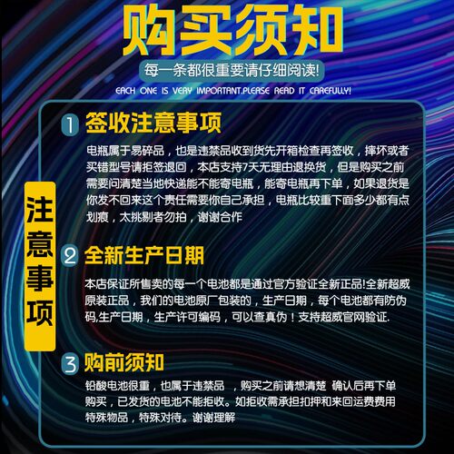夜市摆摊12V24V蓄电池电瓶套装灯带冰箱冰柜灯条照明灯户外灯专用 - 图2