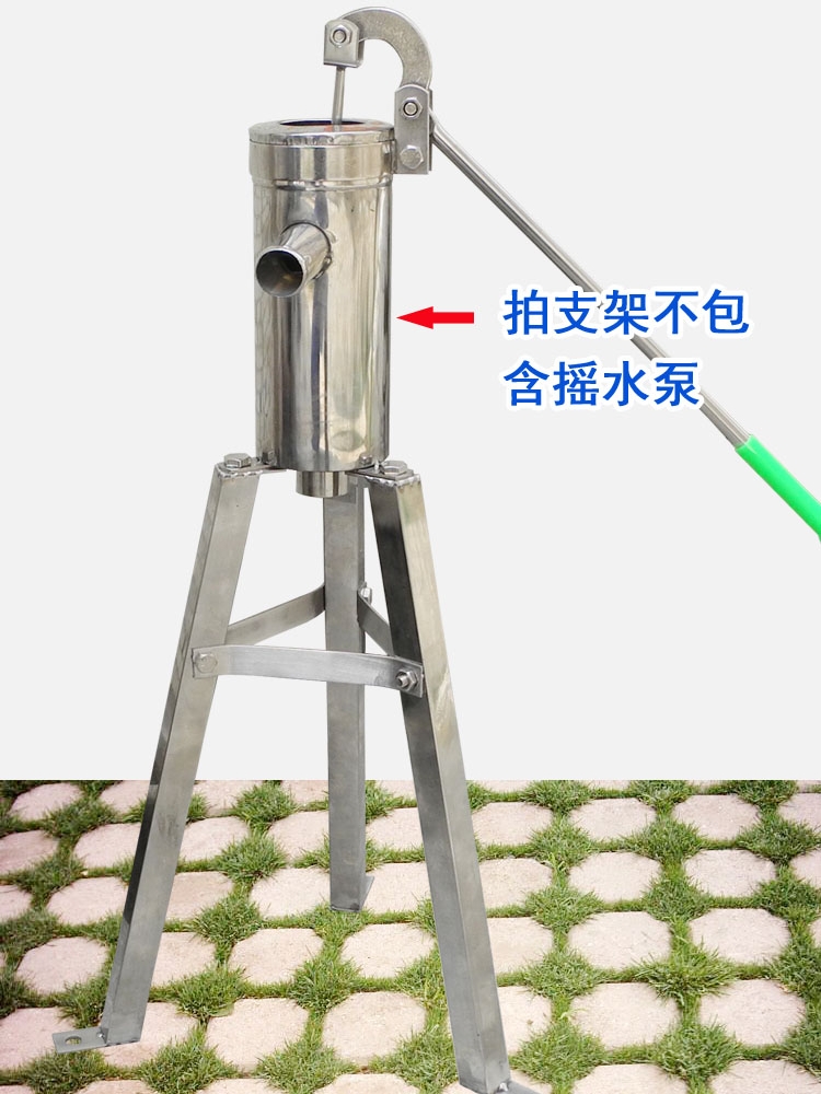 摇水泵支架不锈钢摇井泵手摇水井头摇水机手动压井头吸水器压水井 - 图0