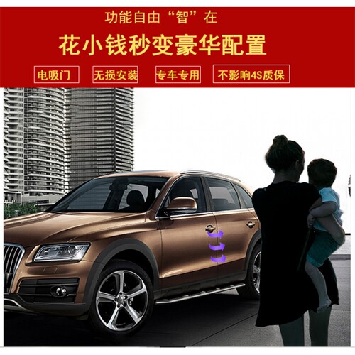 适用于北汽BJ60尾门电吸门BJ40电吸自吸门BJ30吸合门X7电吸锁212 - 图0