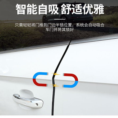 适用于北汽BJ60尾门电吸门BJ40电吸自吸门BJ30吸合门X7电吸锁212 - 图3