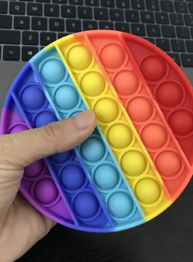 2022 Ice Cream Antistress Fidget Toy Push Bubble Sensory Toy