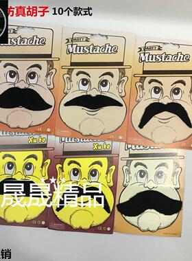 halloween Party false mustache Christmas cosplay Fake beard