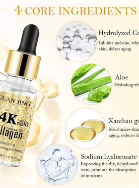 24K Gold Face Serum Essence Cream Whitening Anti Aging