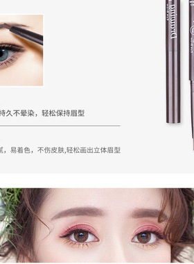 Eyebrow Pencil Precise Brow Definer Eye Brow Makeup 眉笔