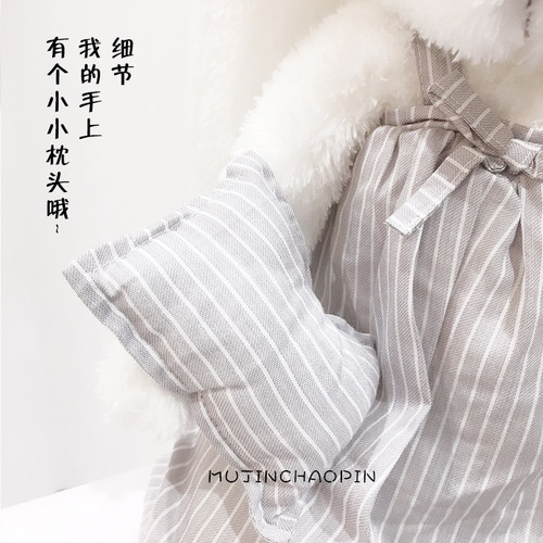 日系可爱陪睡小白兔穿衣兔兔布娃娃安抚毛绒玩具公仔小孩生日礼物 - 图2