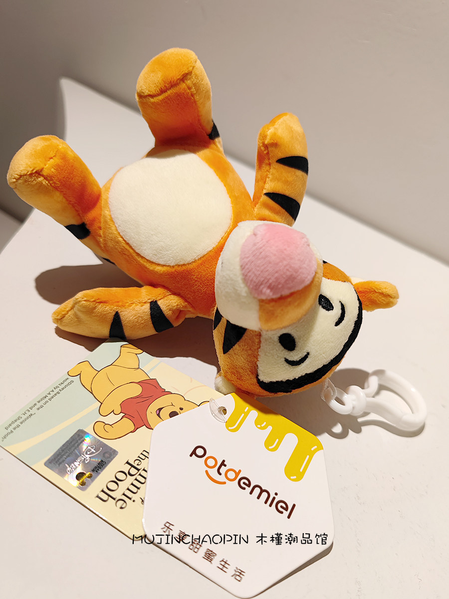 迪士尼正版跳跳虎挂件维尼熊毛绒钥匙扣星际宝贝可爱屹耳书包礼物,淘宝优惠券,粉丝福利购,淘宝优惠卷