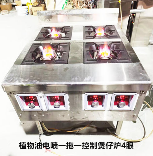 煲仔炉灶植物油白油液蜡甲醇通用款电喷一键启动煲仔炉自吸喷烧灶 - 图2