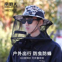 South Pole Outdoor mosquito-proof hat sunscreen mask Beekeeper Hat Anti-Bee Hat Men Fishing Hat Night Fishing fishing