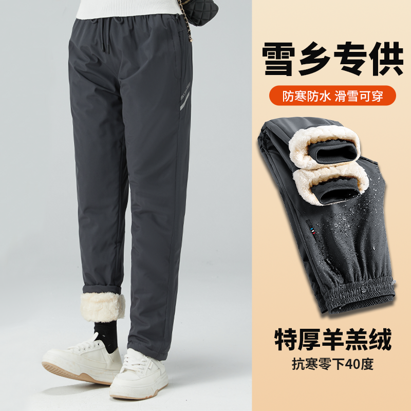 Northeast minus 40 degree jacket pants for cold protection