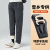Northeast minus 40 degree jacket pants for cold protection