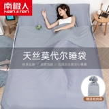 南极人 Спальный мешок, сверхлегкая портативная простыня для выхода на улицу для двоих для путешествий