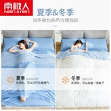 南极人 Спальный мешок, сверхлегкая портативная простыня для выхода на улицу для двоих для путешествий